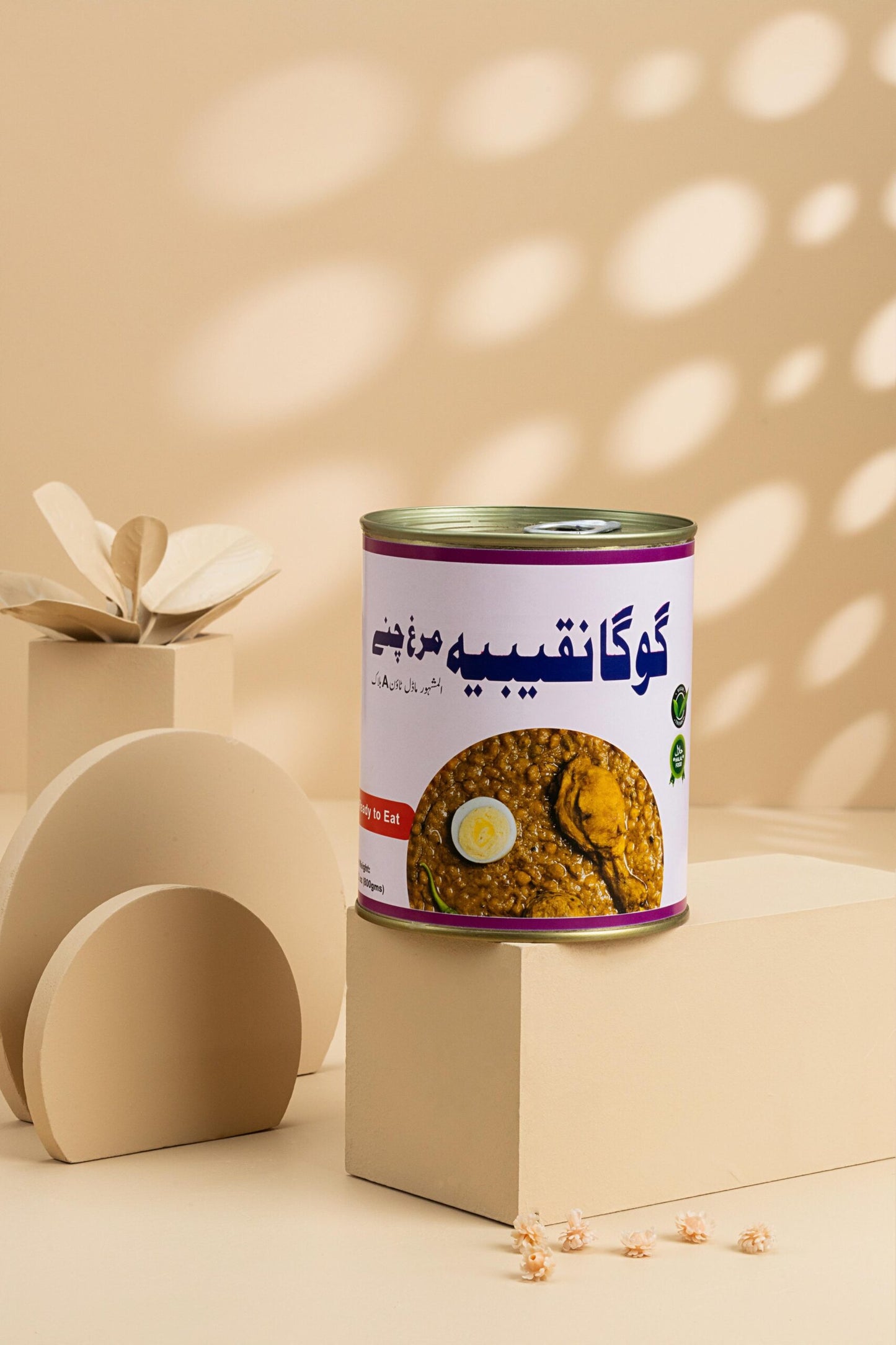 Sada Chanay Can – 800g | Lahori Taste | Ready to Eat