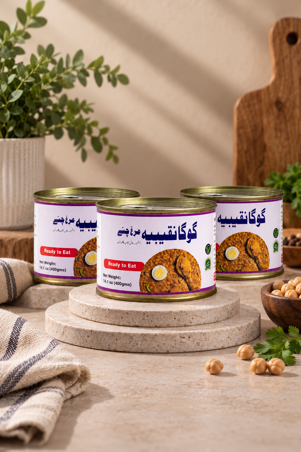 Pack of 3 Sada Chanay Cans – 400g Each | Lahori Taste | Ready to Eat
