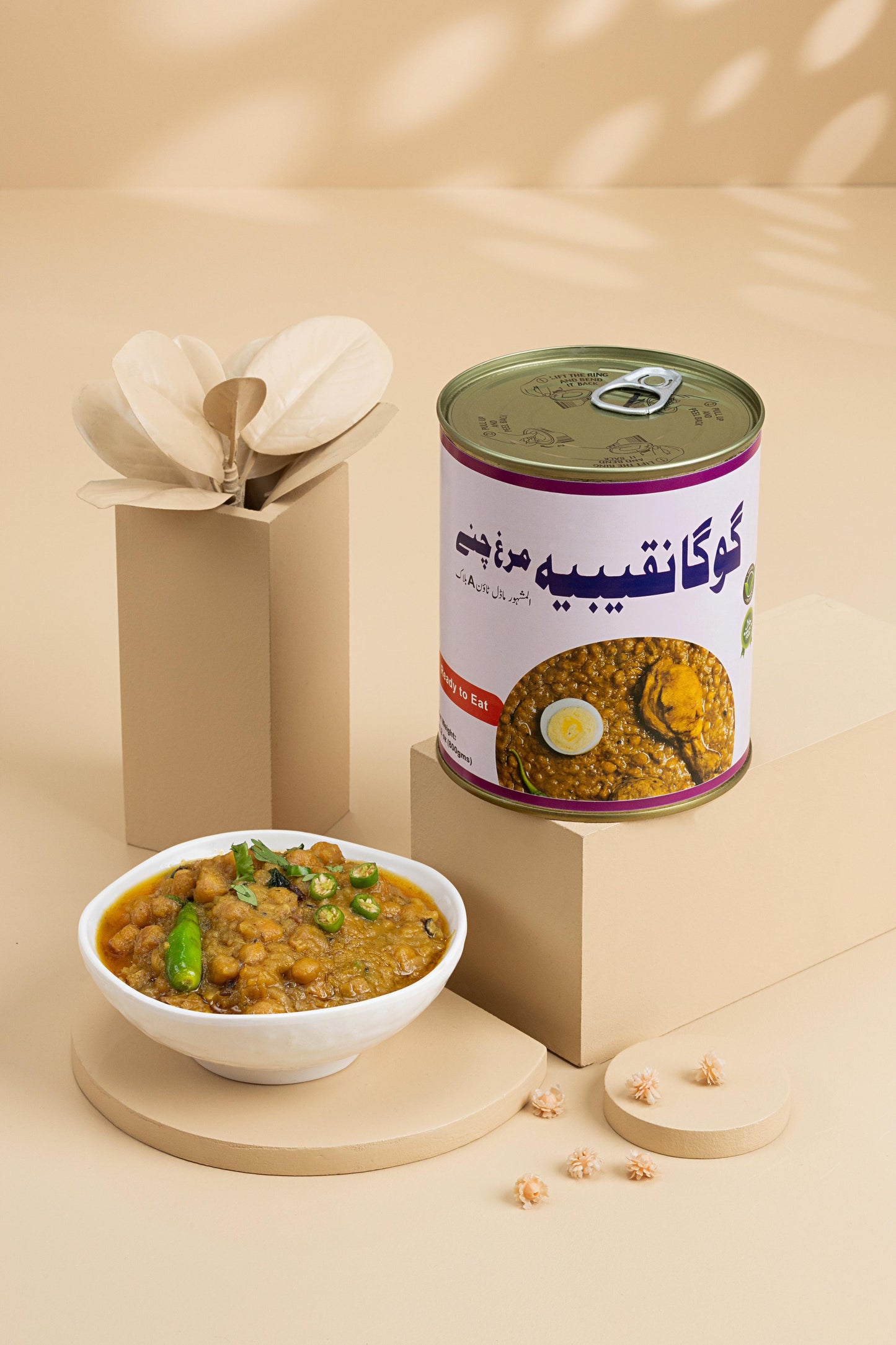 Murgh Chanay Can – 800g | Lahori Taste | Ready to Eat
